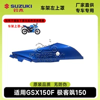 13. Рамка левой верхней крышки. Обратите внимание на цвет при оформлении заказа.