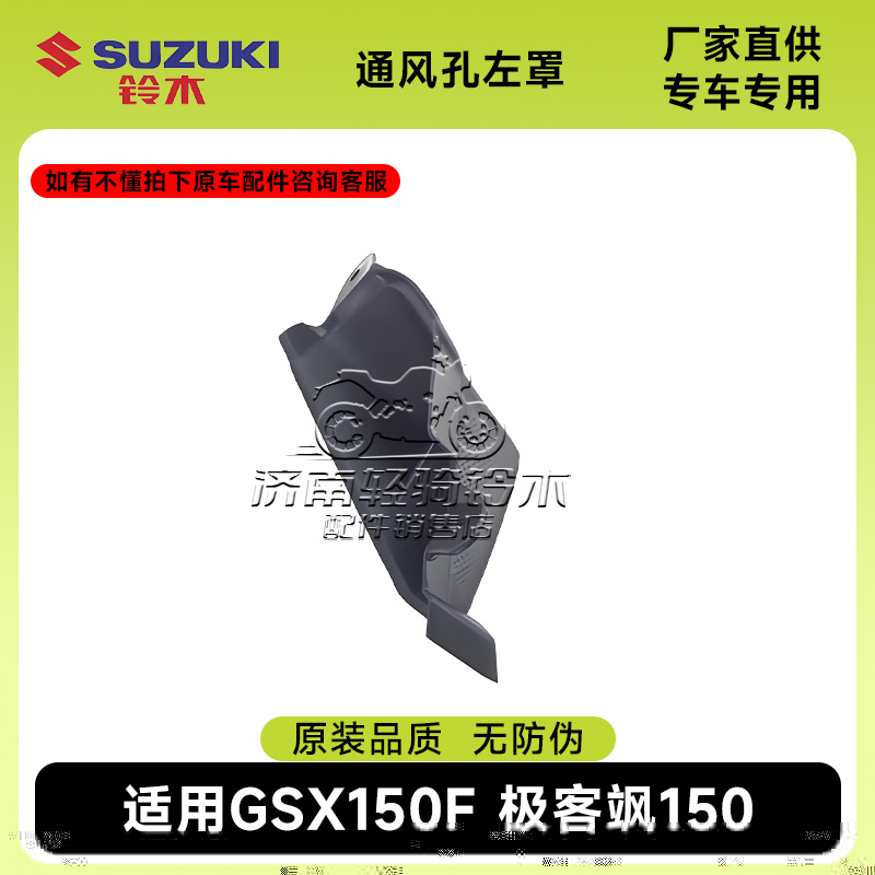 25 дефлекторов на левом капоте