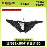 26 рамка правая крышка