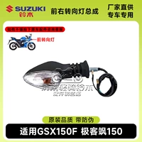 42 передний правый поворотник в сборе/белый