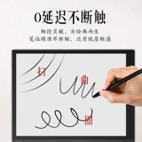 Wenshi Boox Tab13 13.3 пленка экрана наклейка e -экранная пленка синяя кристаллическая бумага имитация бумажная пленка