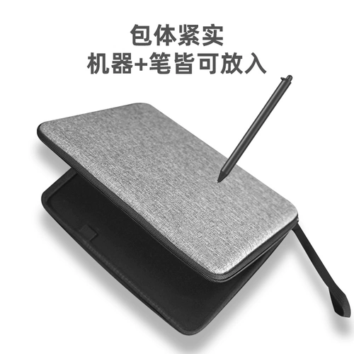 10.3 Wingshi Boox защищающий рукав Note5 Note3 Пальмовая чтение полета Электронная книжная оболочка защитная кейс защитный щит