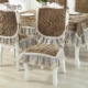 Phong cách châu Âu ghế ăn đệm đặt bốn mùa phổ biến chống trượt ghế đệm nhà ăn khăn trải bàn nghệ thuật phân ghế bìa bìa tùy chỉnh
