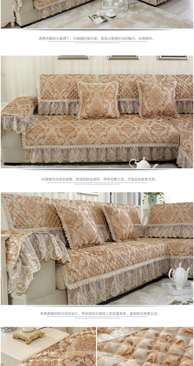 Đệm sofa phong cách châu Âu bốn mùa trượt phổ quát đơn giản hiện đại đệm vải sofa bao gồm tất cả bao gồm khăn phổ quát bao gồm - Ghế đệm / đệm Sofa đệm ngồi ghế văn phòng