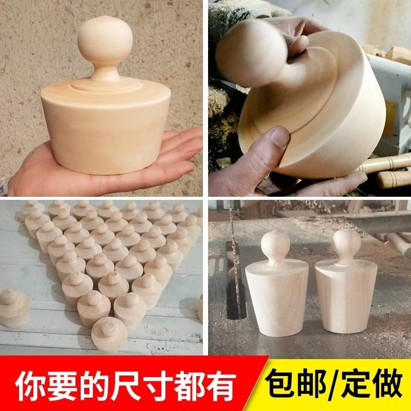 Awakener lid dust cover red wine glass solid wood and tenon bottle plug plug blocking wood plug