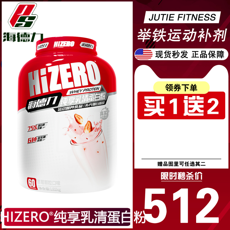 Haideli Whey Protein Powder Muscle Building Powder Men's and Women's Fitness Nutrition Isolated Whey Protein Powder Whey 4 Pounds Haideli Whey Protein Powder Muscle Building Powder Men's and Women's Fitness Nutrition Isolated Whey Protein Powder Whey 4 Pounds