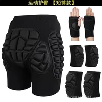 Внутренние бедра+коленные прокладки+локти+запястья