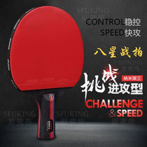 Table Tennis Bat 6 Star Single Dress Training Six Stars Table Tennis Racket Red Black Single Beat Student Adults Beat 9 8 packages
