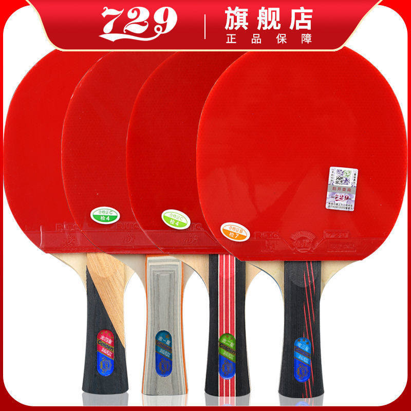 Friendship 729 Gold One Star Two Star Samsung Four Star Table Tennis Racket 5-layer All-Wood Racket Straight Shot Horizontal Shot Single