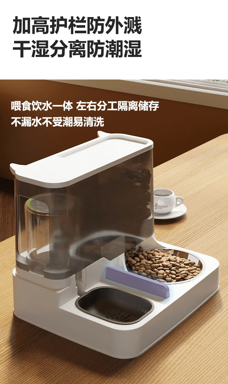 图片[13] - 猫咪自动喂食器饮水机一体猫食盆陶瓷猫碗狗碗猫狗喝水宠物投喂器 - 语梦星球