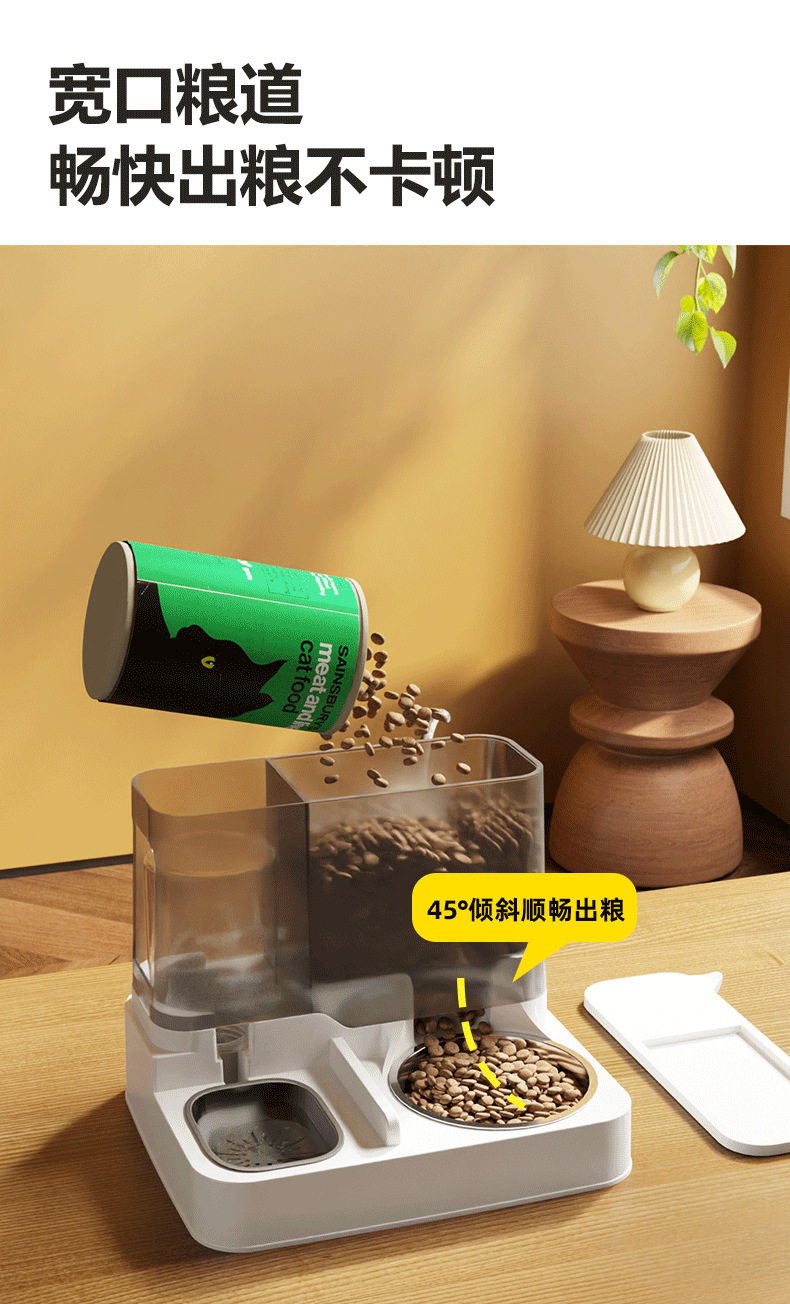 图片[5] - 猫咪自动喂食器饮水机一体猫食盆陶瓷猫碗狗碗猫狗喝水宠物投喂器 - 语梦星球