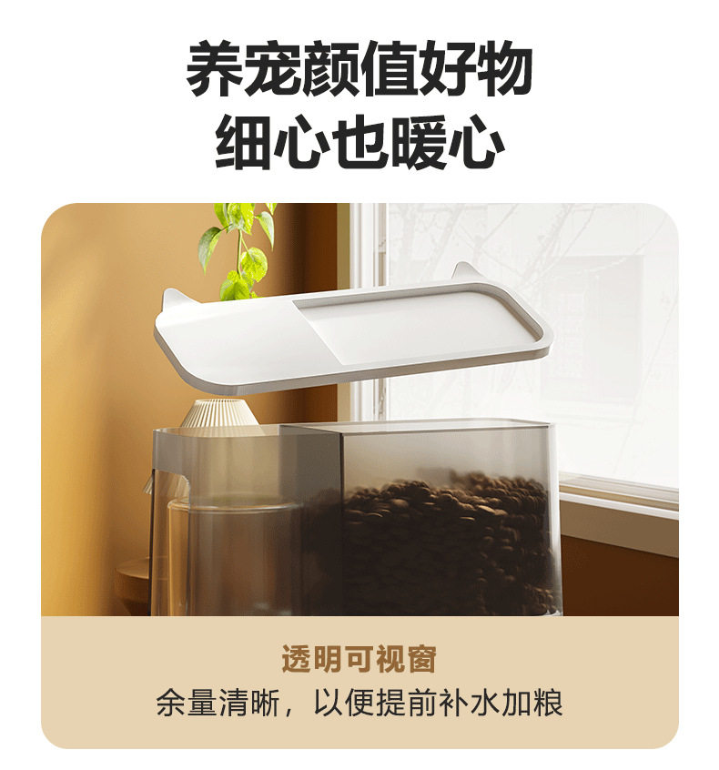 图片[14] - 猫咪自动喂食器饮水机一体猫食盆陶瓷猫碗狗碗猫狗喝水宠物投喂器 - 语梦星球