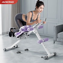 Abdominal curling machine sit-up auxiliary device home slimming waist artifact abdominal strengthening device abdominal reduction exercise belly training exercise fitness equipment