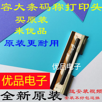 Rongda RLS-1000A RLS1000 LS015 electronic scale barcode scale thermal printing head original brand new