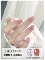 S59 Jelly Ice Tea [горячий продавец цвета]