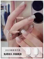 S52 Milk Cream White