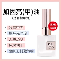 Вместительный и большой, 15 мл