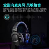 Уличная гарнитура G3, Wired E -Sports Special с пшеницей, едой курица 7.1, прослушивание каналов, дискуссия 2024 Новые