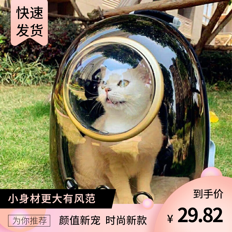Cat Bag Suitcase Out of Double Shoulder Bag Space Cabin Pet Packing Cat BAG KITTY Cat Out Bag Portable Space Bag
