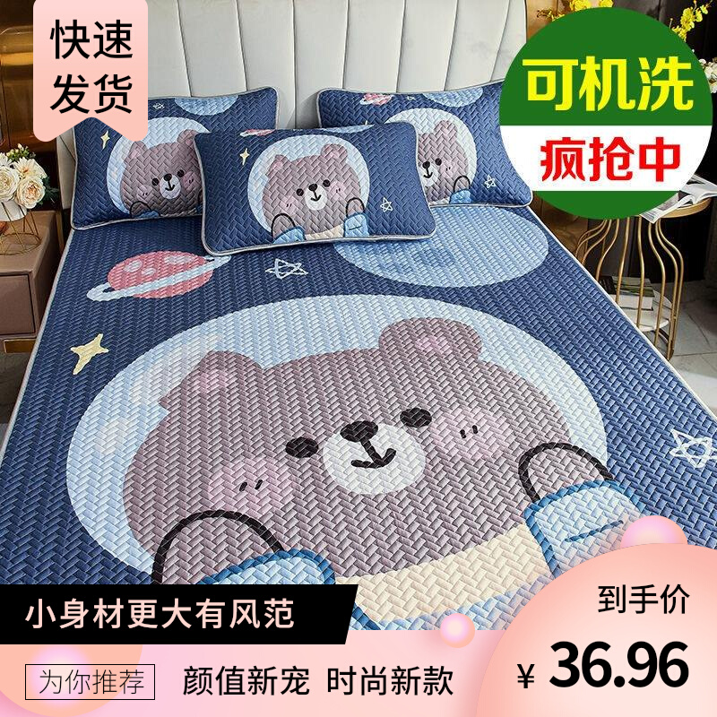 Gauze cool mat machine washable three sets of summer air conditioning Soft mat Dormitory Fold Ice Silk Mat 0 9 m 1 8m1 5