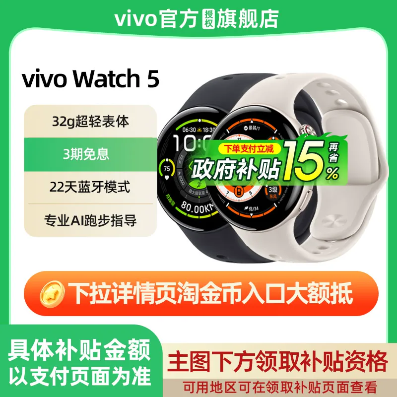 Vivo, часы, браслет, мониторинг уровня кислорода, отслеживает сердечный ритм, bluetooth, официальный флагманский магазин, оригинальный товар с официального сайта