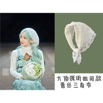 Lace triangle scarf French pastoral style lace scarf fashionable photo-taking atmospheric hair-tying silk scarf