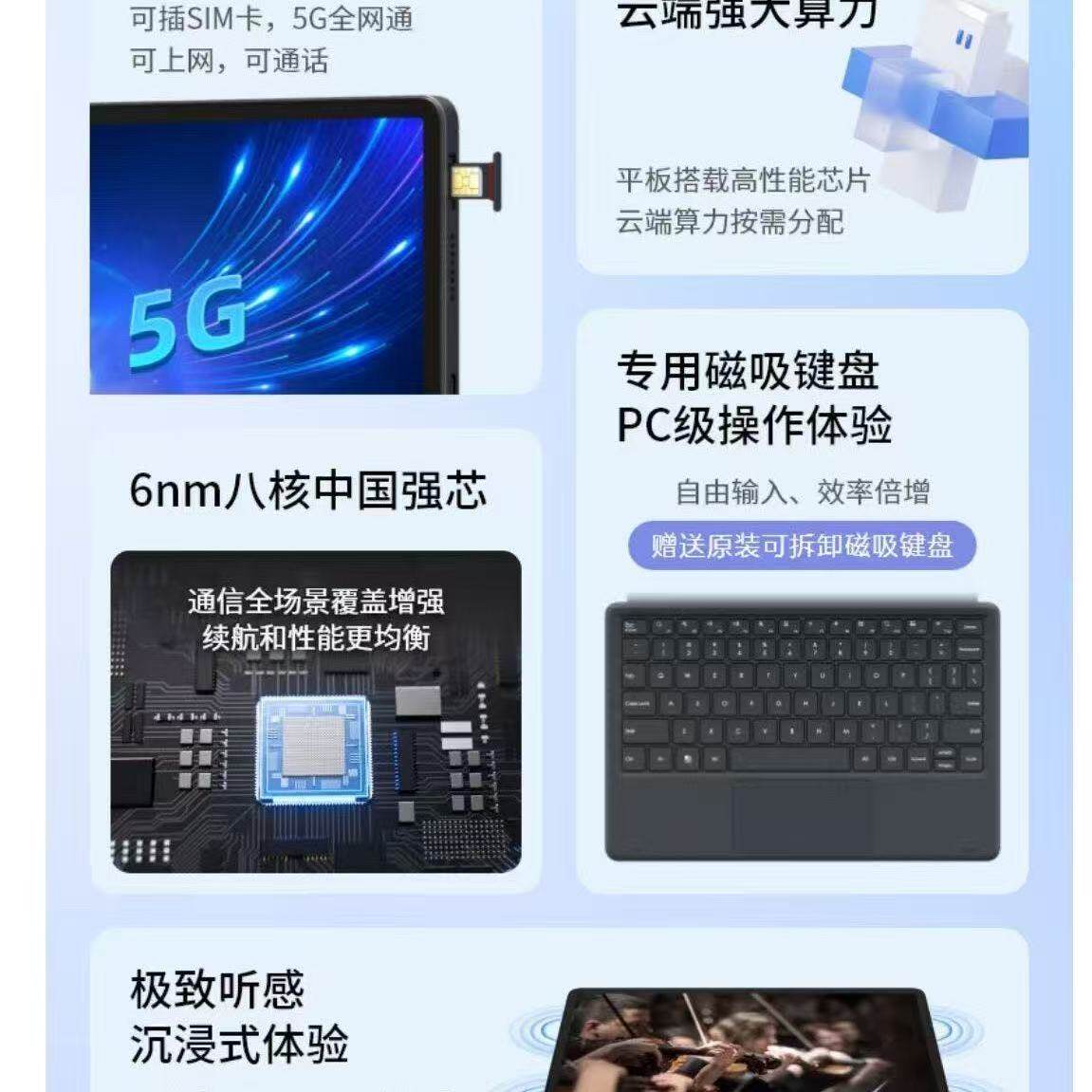 中兴W202DS平板云电脑怎么用？新手必看的5G插卡版实操指南✨_手机推荐_淘宝数码网