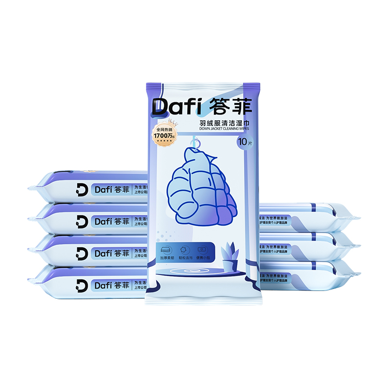 答菲羽绒服清洁湿巾免