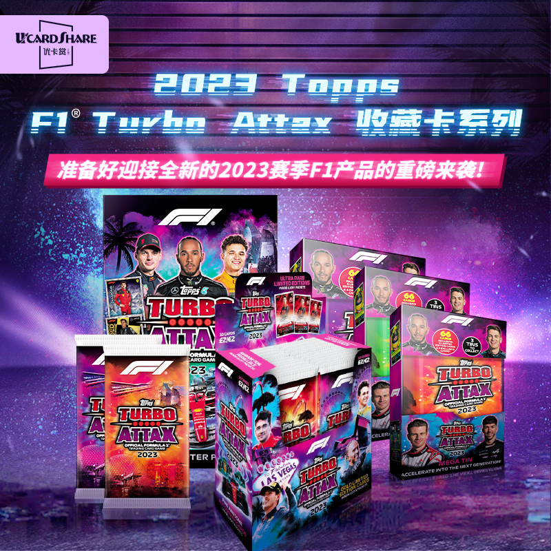 2023 Topps TurboAttax F1 star card racing card surrounding Zhou Guanyu driver's collection card-Taobao