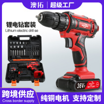 German imported hand drill to hand drill rechargeable tool lithium battery multi-function impact pistol drill electric screwdriver