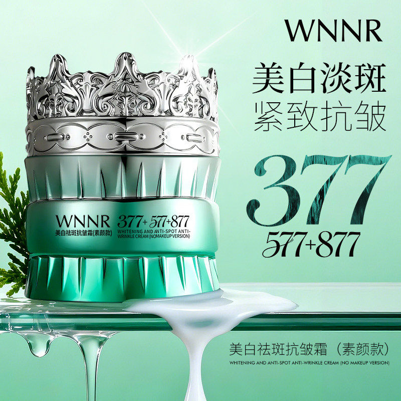 当肌肤遇见光,时光也能被温柔以待_乳液_淘宝美妆网