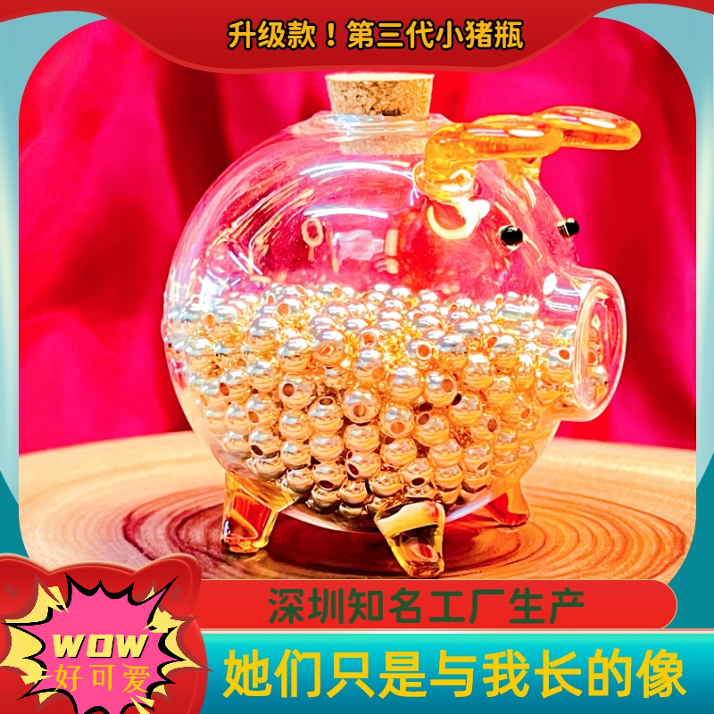 Piggy Bottle-Saved Golden Bean Intake Bottle Small Pig Deposit Money Sealed Jars Gold Meta Treasure Melon containing bottle-Taobao