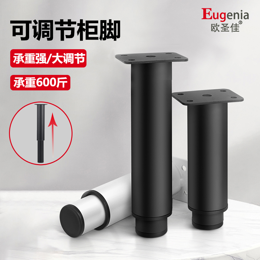 Osanga-adjustable furniture supports leg sofa foot tea legs black overall cabinet TV cabinet feet increase mat feet