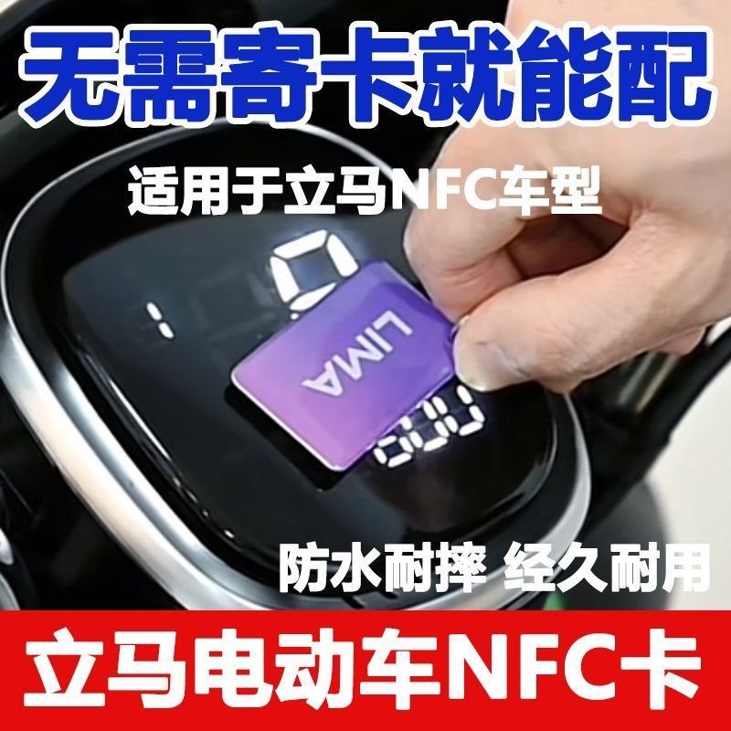 天津新日电动车，解锁城市出行新潮流！电动滑行者