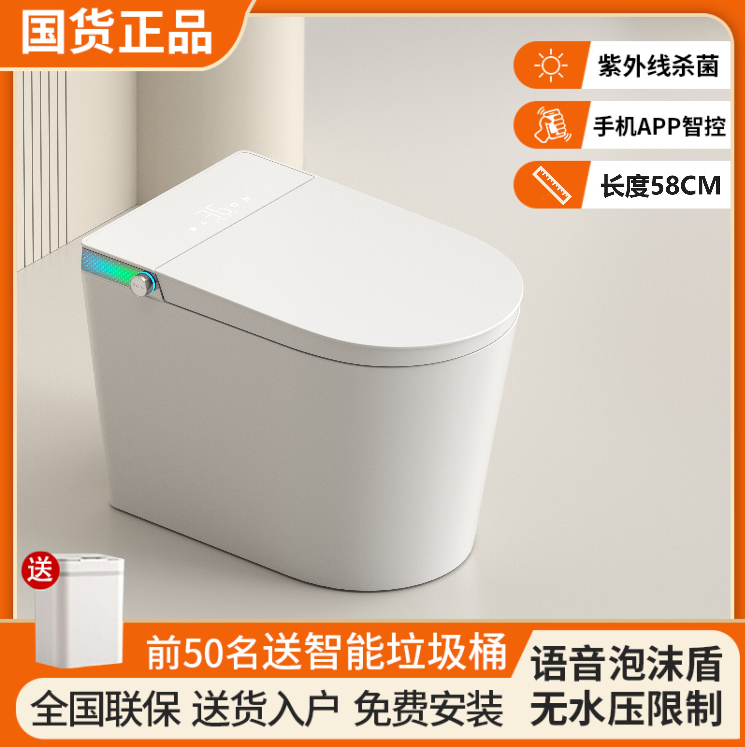 Home Millet SMART TOILET SMALL HOUSEHOLD SIZE FULLY AUTOMATIC WITHOUT WATER PRESSURE LIMIT INTEGRATED ELECTRIC TOILET-TAOBAO