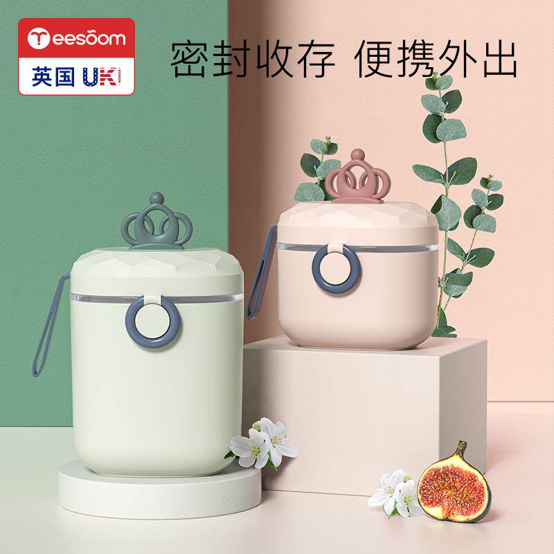 English Milk Country Yeesoom Baby Boomer Pink Box Portable Out Split Split Stock Rice Flour Box Storage Sealed Anti-Tank