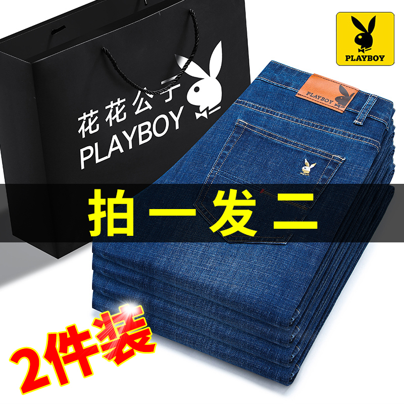 Playboy jeans men's spring and autumn loose straight casual elastic middle-aged dad American summer thin trousers