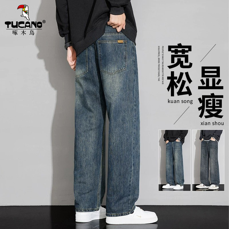 Woodpecker 2026 New Autumn and Winter Fleece-Lined Wide-Leg Jeans for Men, High Street Retro Simple Straight Casual Long Pants Woodpecker 2026 New Autumn and Winter Fleece-Lined Wide-Leg Jeans for Men, High Street Retro Simple Straight Casual Long Pants