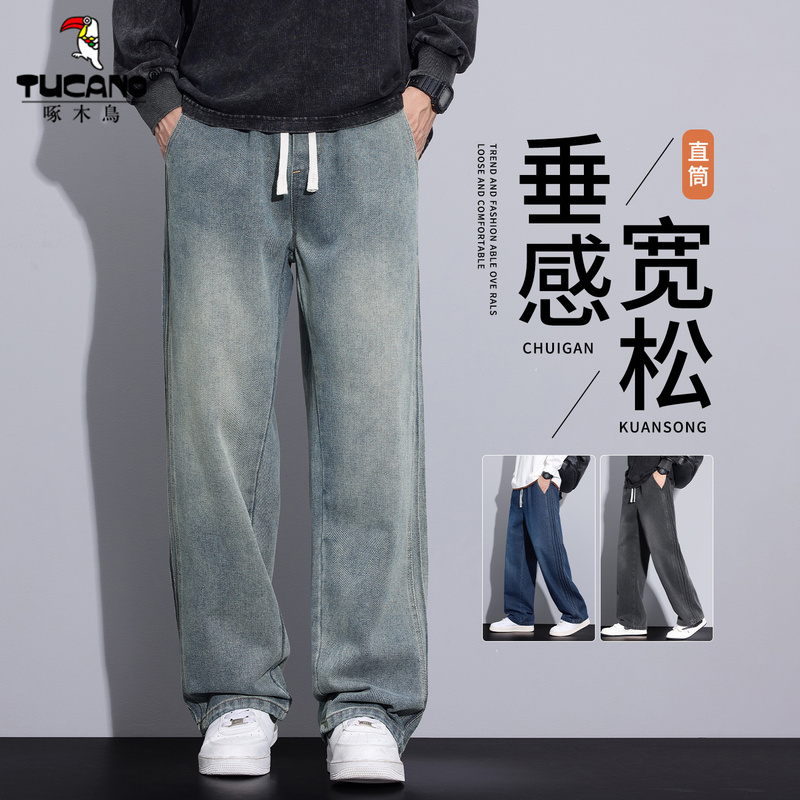 Woodpecker 2026 Autumn/Winter New American High Street Jeans Men's Loose Straight Drawstring Men's Wide Leg Jeans Woodpecker 2026 Autumn/Winter New American High Street Jeans Men's Loose Straight Drawstring Men's Wide Leg Jeans
