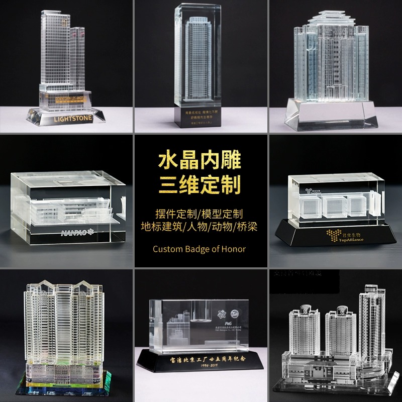 Crystal Inner engraving Custom 3d Building Modelling pendulum Pendulum Table Laser School Hospital Building Construction Model Memorabilia-Taobao