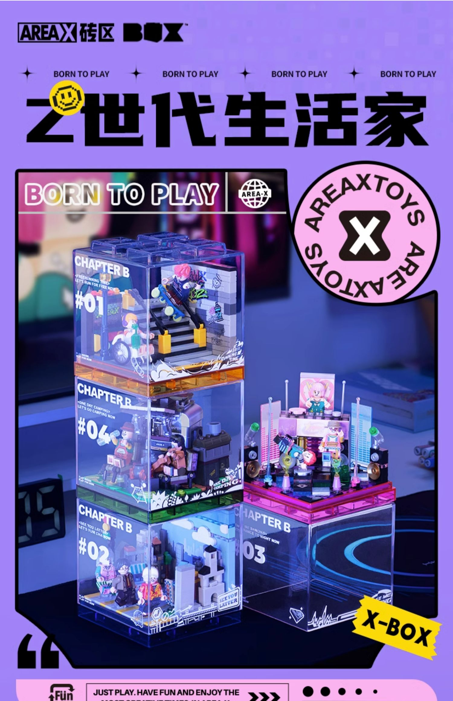 Sembo blocks sub-brand AREA-X Inspiration Box series AX0084