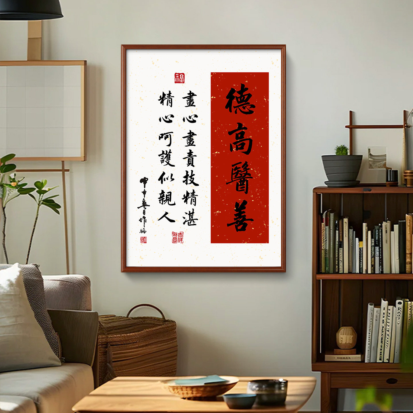 送医生护士挂画锦旗答谢医护人员,高档礼物如何选?医院中医馆用什么字画牌匾好?_电子产品_淘宝数码网