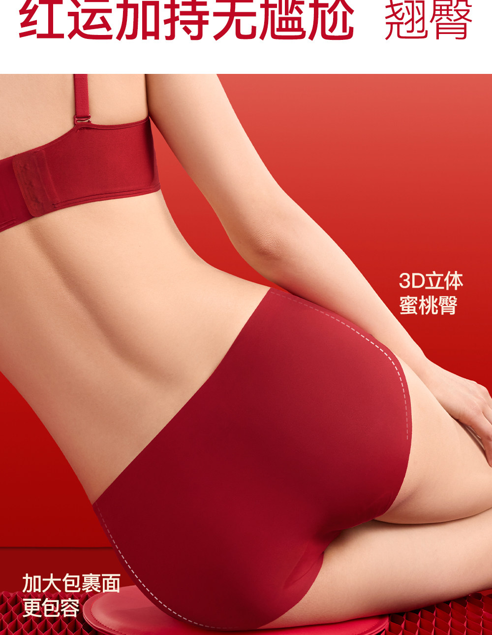 Secret World Red Bra and Panty Set