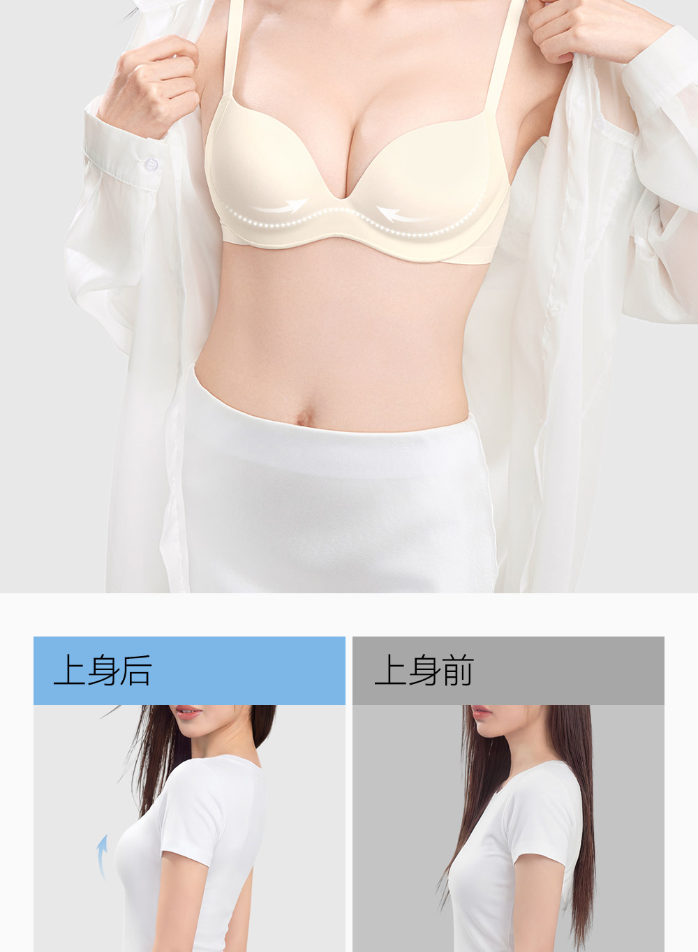 Secret World Push-Up Wireless Bra
