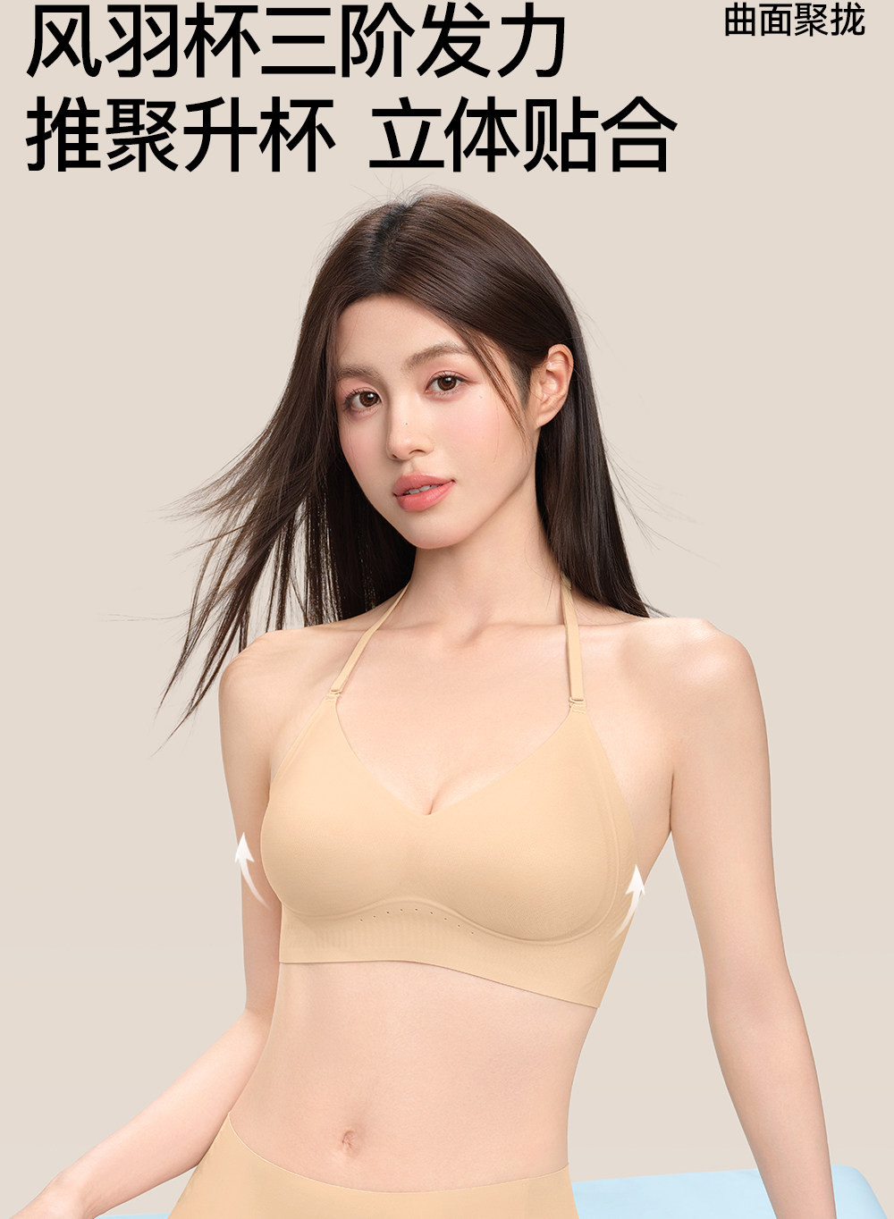 Secret World Seamless Halter Bralette