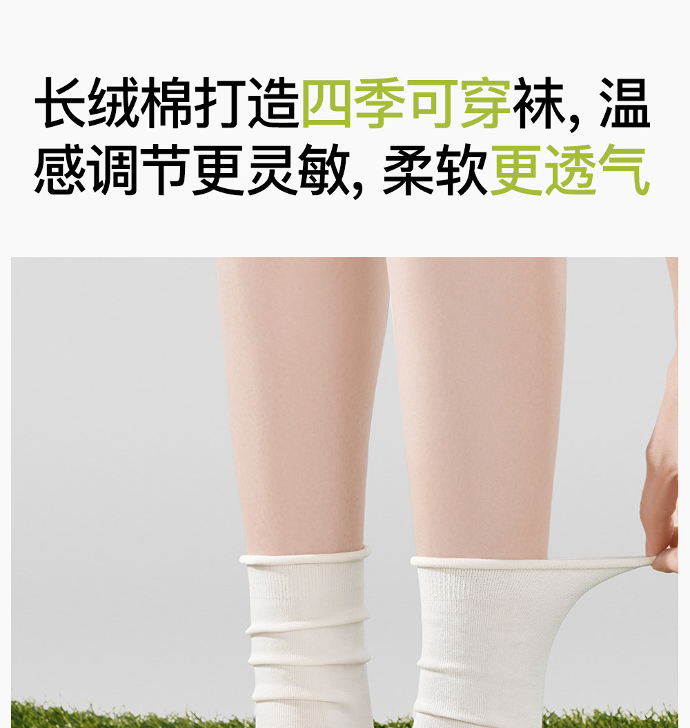 Secret World Pure Cotton Mid-Calf Slouch Socks
