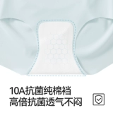 Secretworld бесшовное нижнее белье женское из ледяного шелка с антибактериальным эффектом 10А из чистого хлопка с треугольным вырезом и средней талией