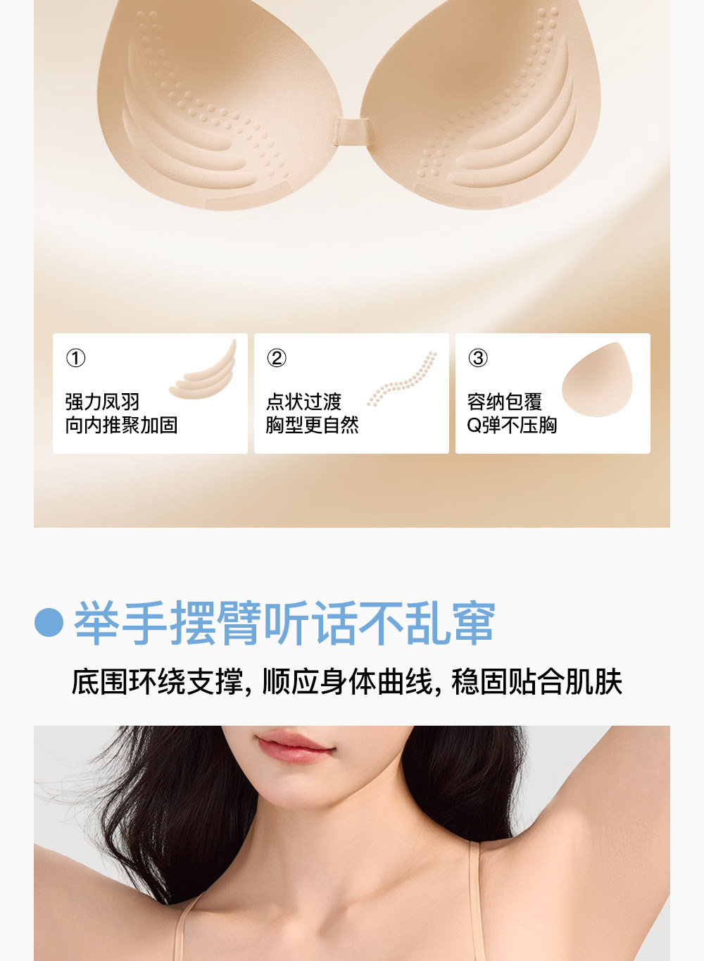 Secret World Backless Thin-Strap Bra