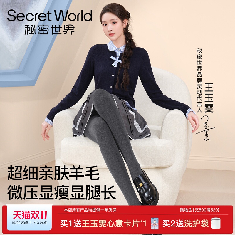 Sw Gray Leggings for Women, Autumn and Winter, Wool, Can Be Worn Outside, Slimming, Thin Pantyhose, Fleece-Lined, Thickened, Warm Compression Tights