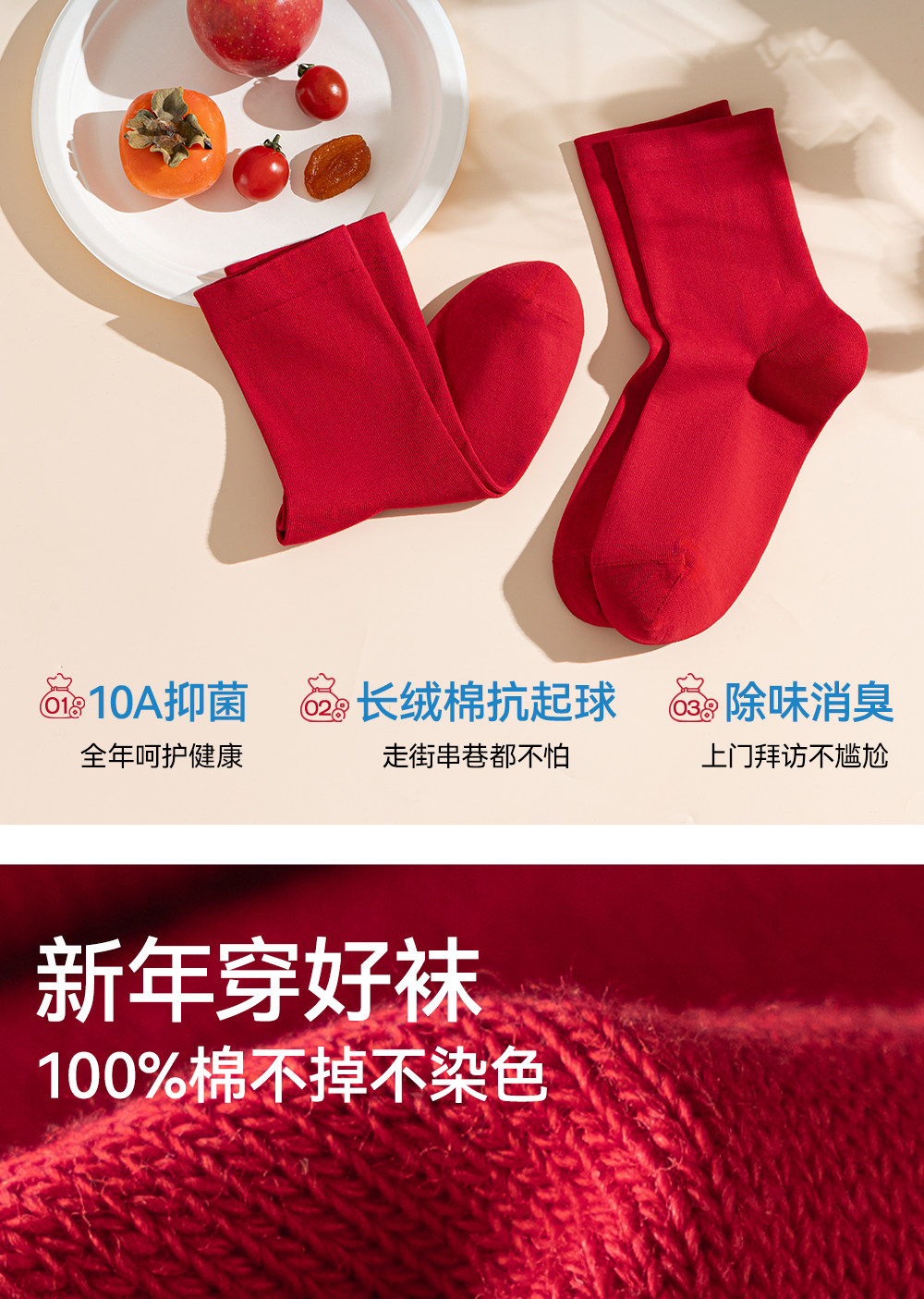 Secret World Red Bra and Panty Set